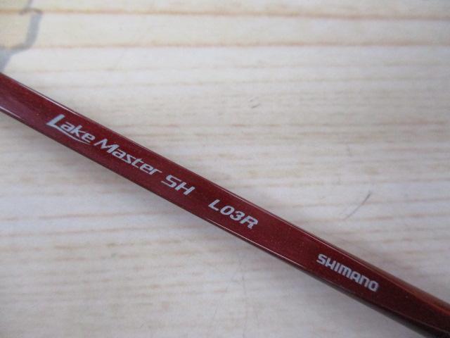 レイクマスター SH L03R