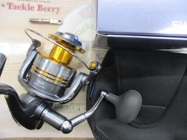 09ツインパワーSW 8000HG