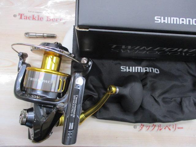 15ツインパワーSW 14000XG