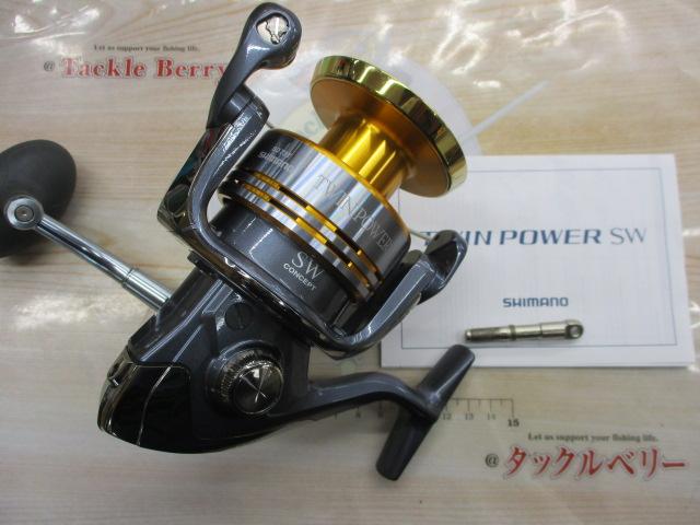 09ツインパワーSW 12000HG