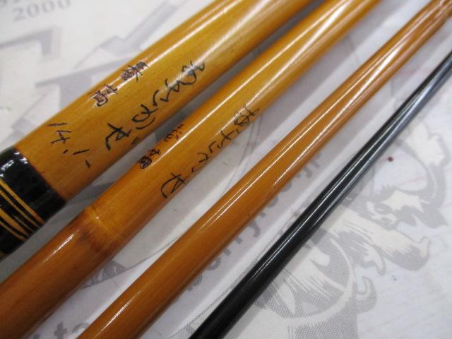 あさかぜ春満14.1