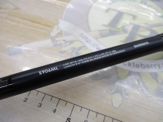 15ルナミス S906ML