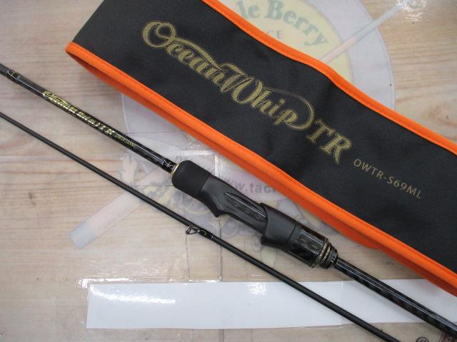 オーシャンウィップTR OWTR-S69ML