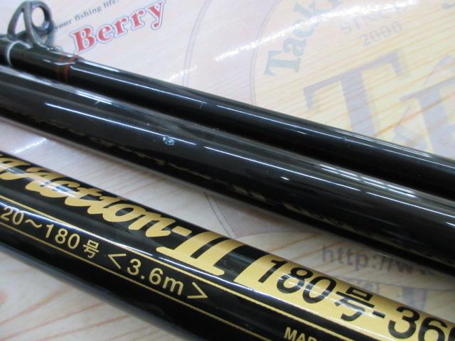 スイングアクションⅡ 180号-360