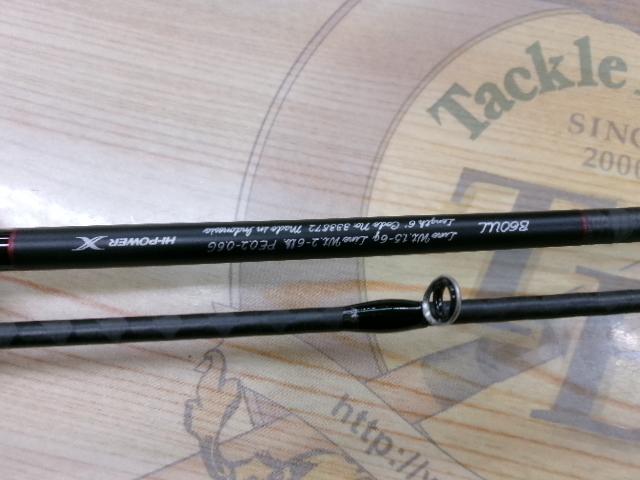 23トラウトワンAS B60UL