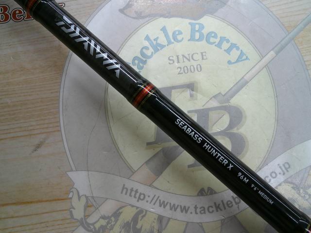 シーバスハンターX 96M