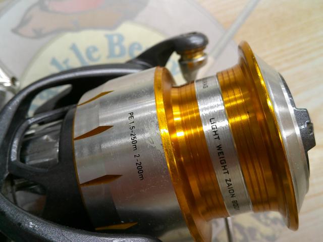 11フリームス 3520PE-SH