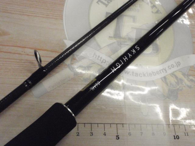 スカイハイ 86ML