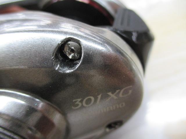 21スコーピオンMD 301XG