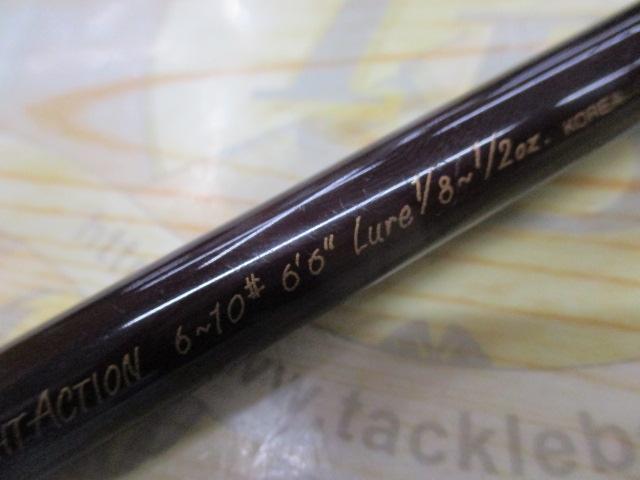 バンタムスコーピオンエアロ BSR-2651A