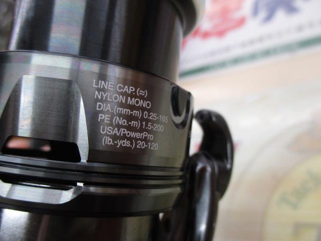 24ツインパワー 4000MHG