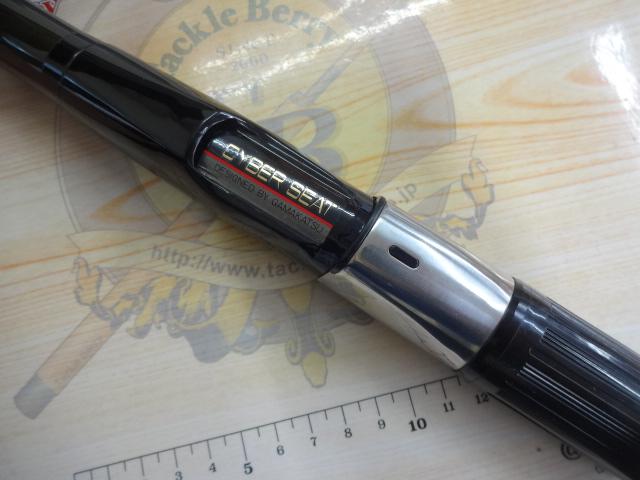 がま磯レセプターⅡ 5-53(遠投)｜＠ベリーネット 日本最大新品中古釣具