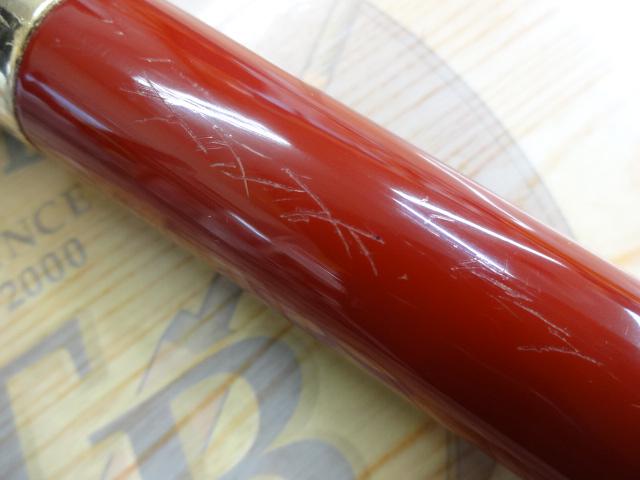 がま磯レセプターⅡ 5-53(遠投)