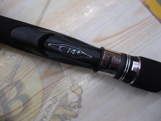 25グラップラータイプJ S60-4