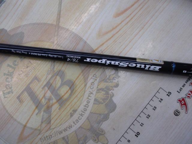 ブルースナイパー 76/4 RGD-Mode