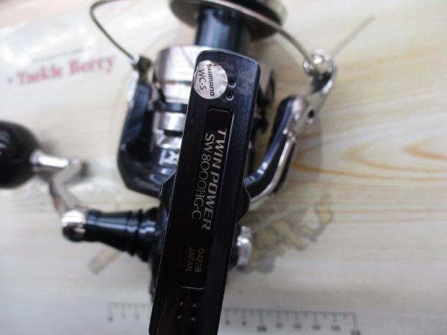 21ツインパワーSW 8000HG