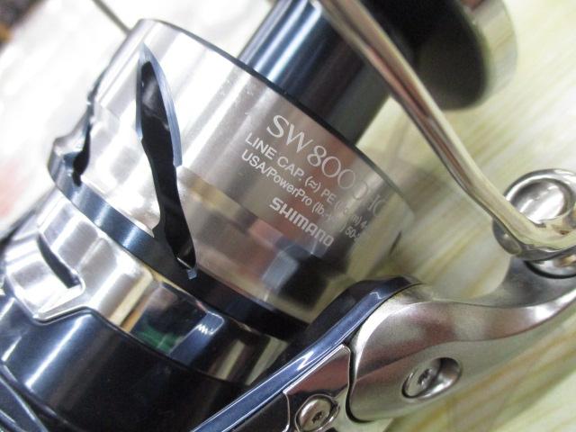 21ツインパワーSW 8000HG