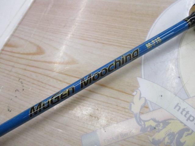 ムゲンムーチング M-210