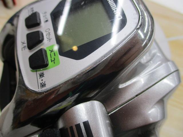 11フォースマスター 2000MK