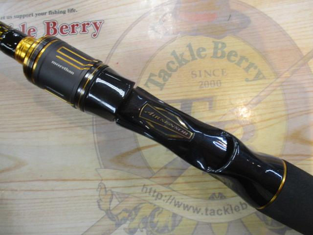 モアザンブランジーノEX AGS88MB