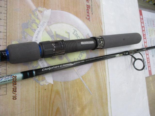 コーラルスター CDOS-70M