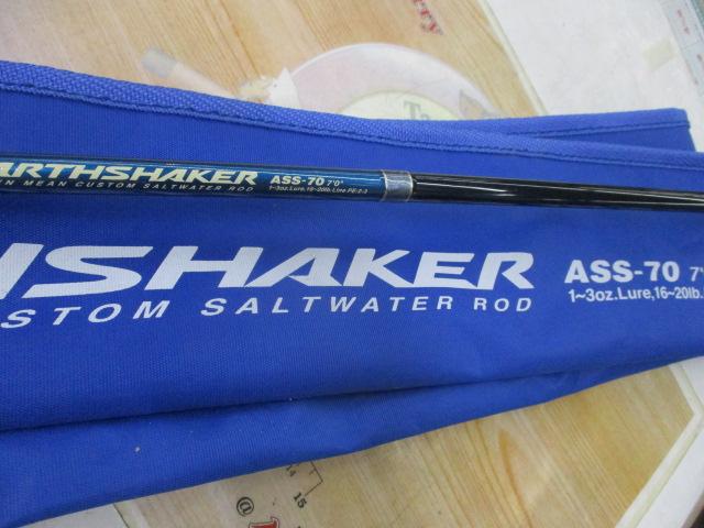 アースシェイカー ASS-70