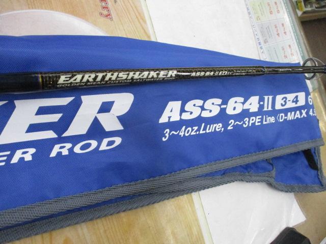 アースシェイカー2 ASS-64-Ⅱ3-4