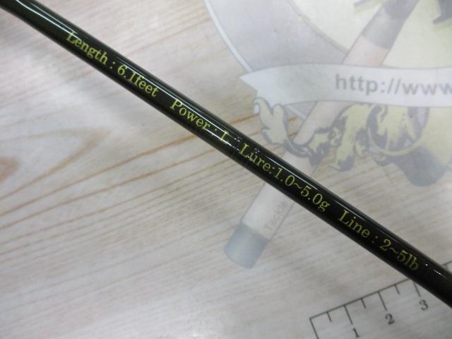 エリアカイザー61L