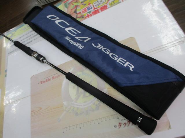 オシアジガーコンセプトS S64-1