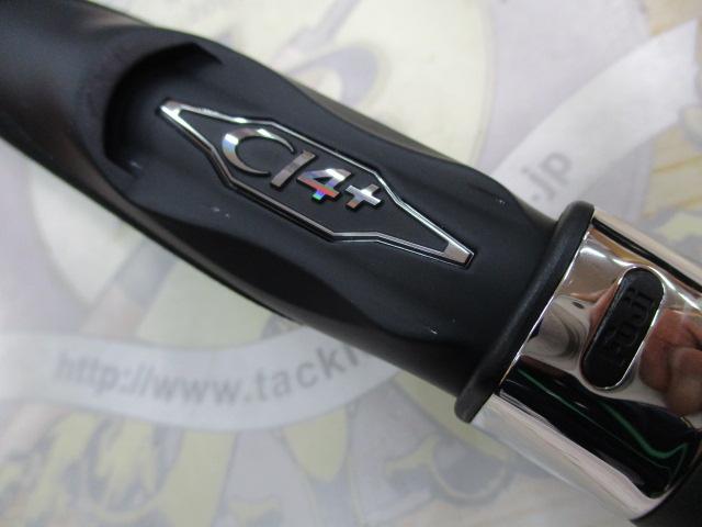 オシアジガーコンセプトS S64-1