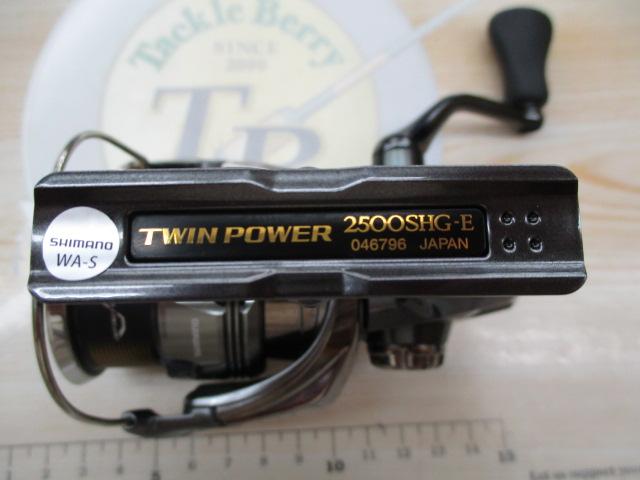 24ツインパワー 2500SHG