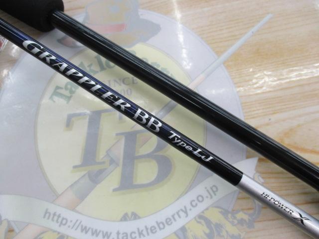 21グラップラーBBタイプLJ B63-1