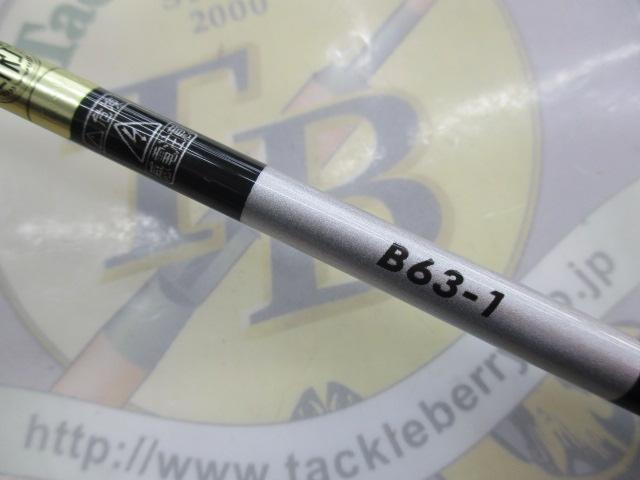 21グラップラーBBタイプLJ B63-1