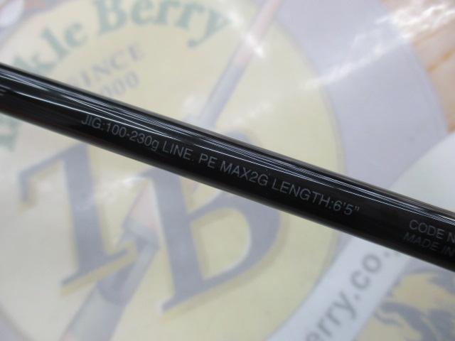 19オシアジガーインフィニティ B65-2