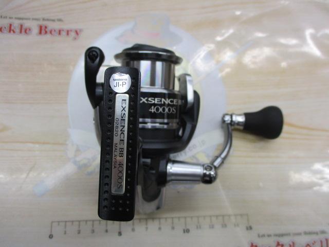 11エクスセンスBB 4000S