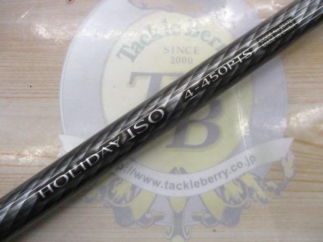 17ホリデー磯 4号450PTS