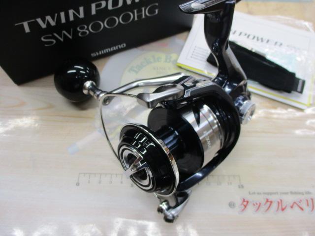 21ツインパワーSW 8000HG