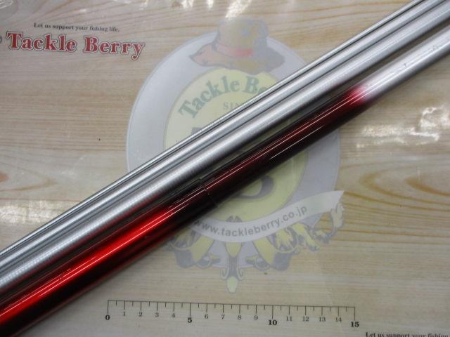 IHアペルトイソ 3-520 遠投