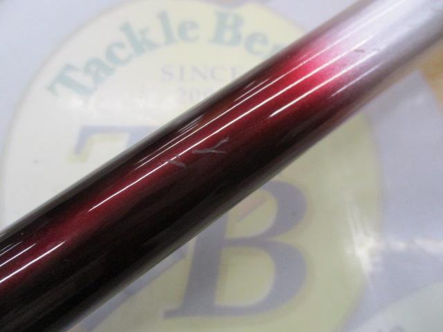 IHアペルトイソ 3-520 遠投