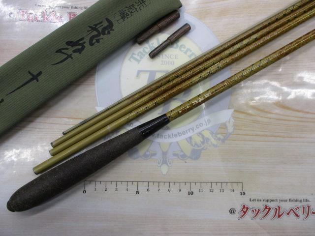 朱紋峰 飛ぬけ 15