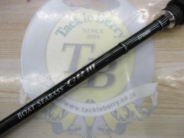 エックスオーエックスボートシーバスGR3S710MH