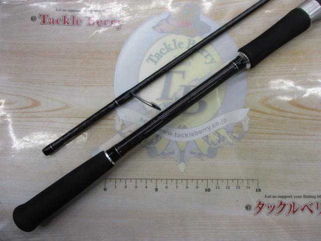 エックスオーエックスボートシーバスGR3S710MH