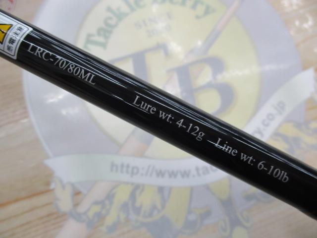 リコリス LRC-70/80ML｜＠ベリーネット 日本最大新品中古釣具WEBショップ