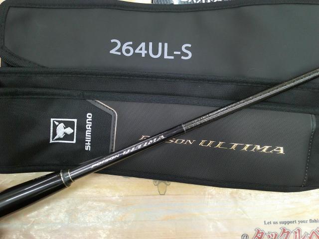 22ポイズンアルティマ 264UL-S｜＠ベリーネット 日本最大新品中古釣具