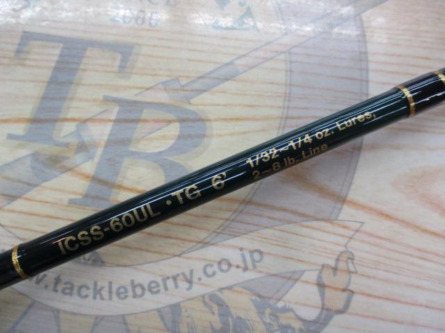 インスパイア ICSS-60UL.TG