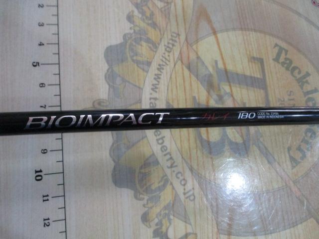 バイオインパクトカレイ 180