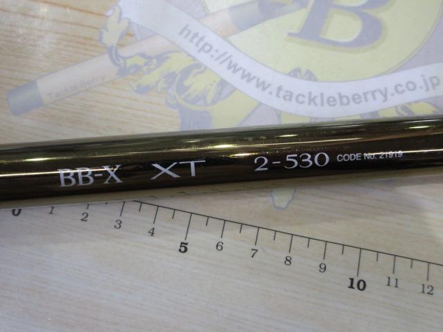 BB-X XT 2-530
