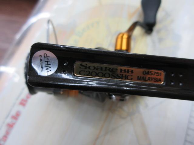 22ソアレBB C2000SSHG