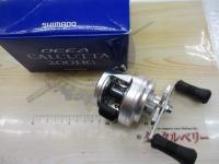 11オシアカルカッタ 200HG