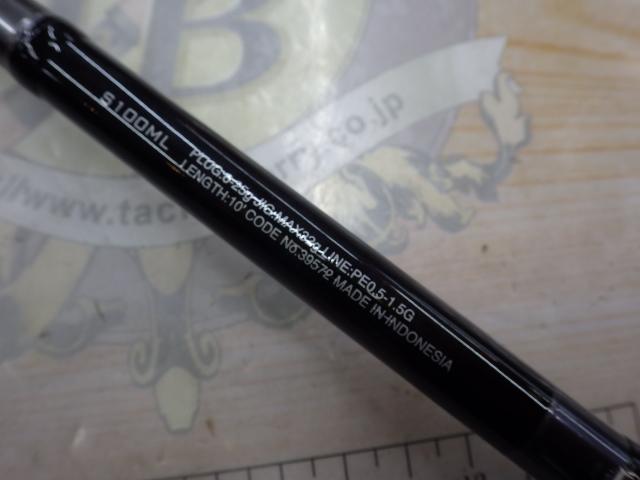 20ルナミス S100ML